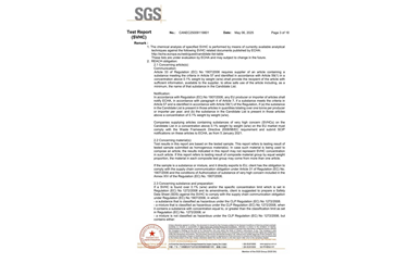 環(huán)保測試報告 SVHC CANEC25009119801